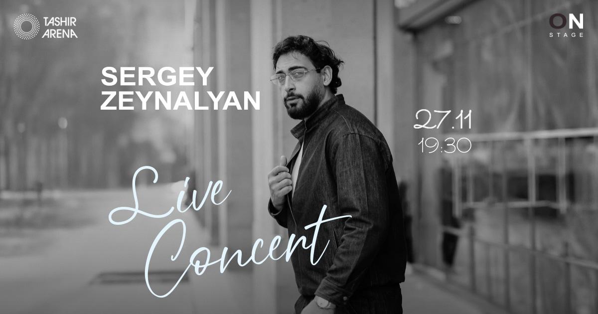 Սերգեյ Զեյնալյան